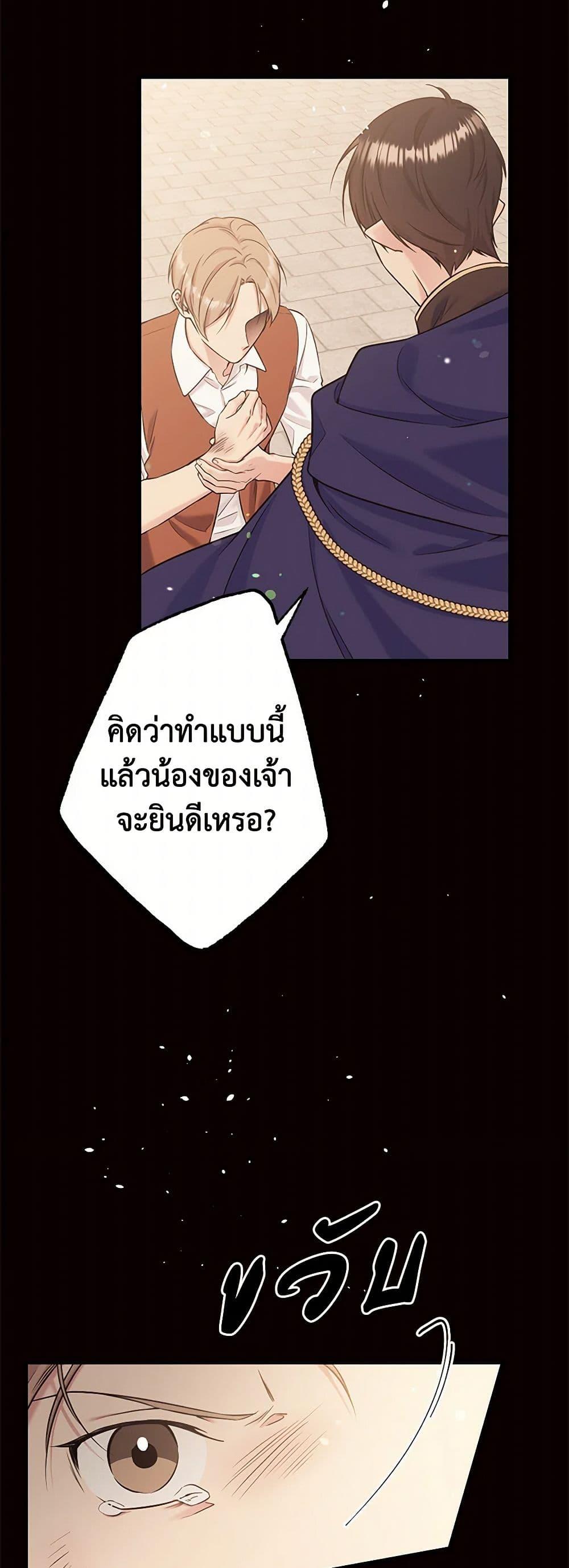 Manga-lc-com อ่านมังงะ อ่านการ์ตูน ออนไลน์ ฟรี My Goal is to Live a Long ตอนที่ 1 2 3 4 5 6 7 8 9 10 11 12 13 14 ฟรี ไม่มีโฆษณา Manga-lc - อ่าน มังงะ อ่าน การ์ตูน ออนไลน์ อ่านมังงะ ฟรี