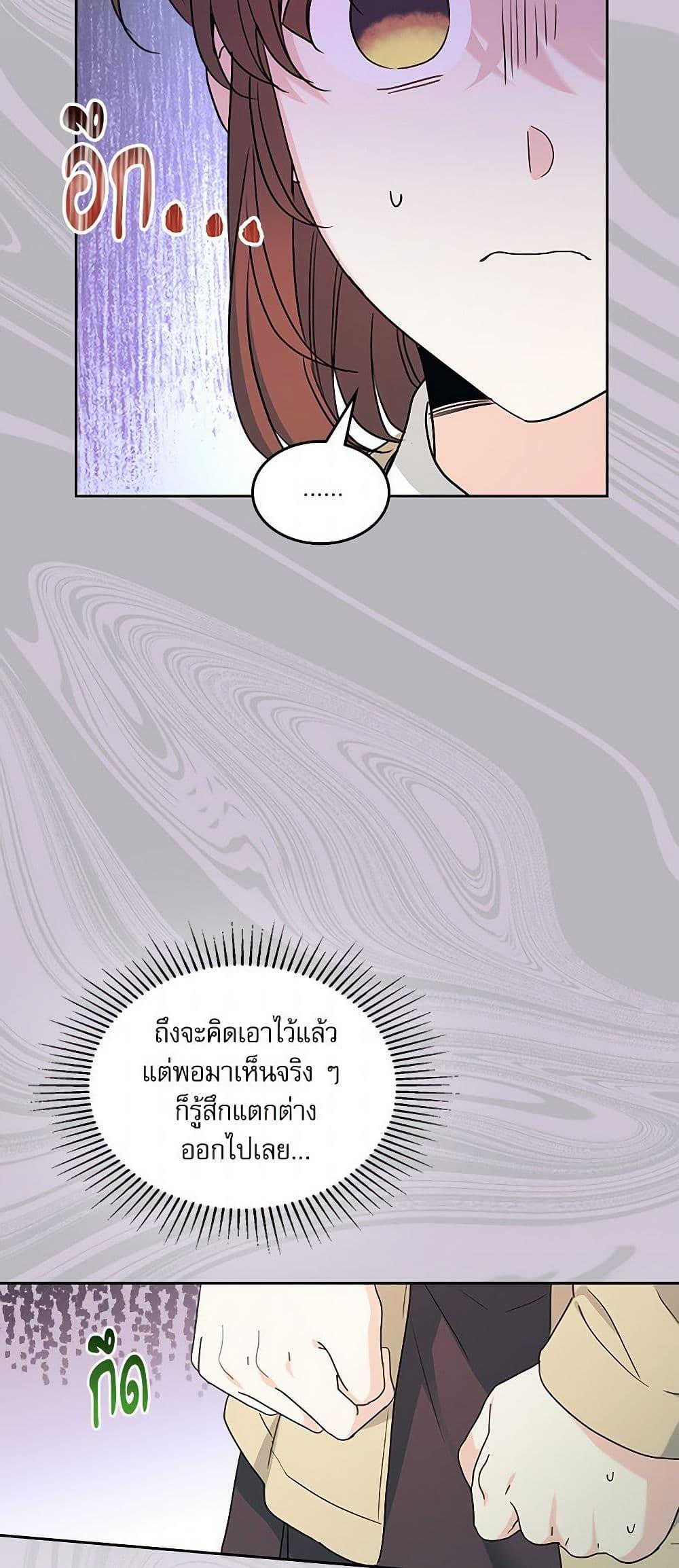 Manga-lc-com อ่านมังงะ อ่านการ์ตูน ออนไลน์ ฟรี My Life as an Internet Novel ตอนที่ 1 2 3 4 5 6 7 8 9 10 11 12 13 14 ฟรี ไม่มีโฆษณา Manga-lc - อ่าน มังงะ อ่าน การ์ตูน ออนไลน์ อ่านมังงะ ฟรี