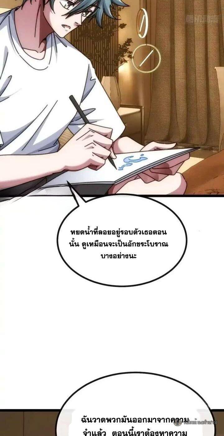 Manga-lc-com อ่านมังงะ อ่านการ์ตูน ออนไลน์ ฟรี Infinite Evolution From Zero ตอนที่ 1 2 3 4 5 6 7 8 9 10 11 12 13 14 ฟรี ไม่มีโฆษณา Manga-lc - อ่าน มังงะ อ่าน การ์ตูน ออนไลน์ อ่านมังงะ ฟรี