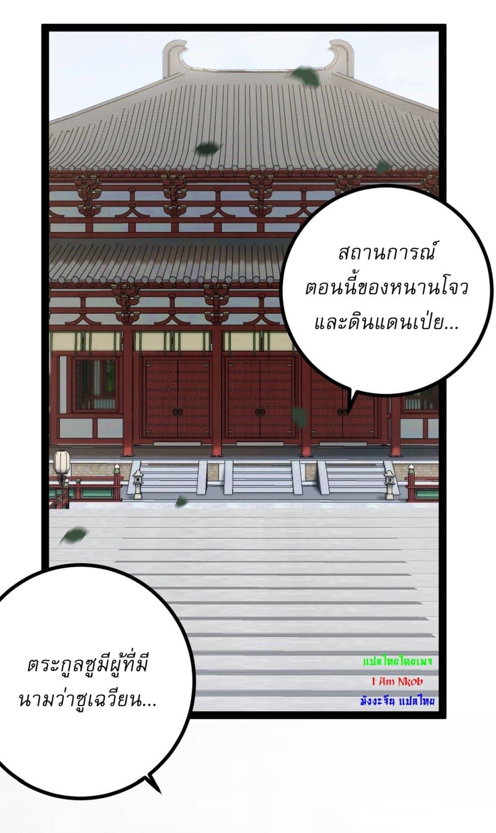 Manga-lc-com อ่านมังงะ อ่านการ์ตูน ออนไลน์ ฟรี Invincible After a Hundred Years of Seclusion ตอนที่ 1 2 3 4 5 6 7 8 9 10 11 12 13 14 ฟรี ไม่มีโฆษณา Manga-lc - อ่าน มังงะ อ่าน การ์ตูน ออนไลน์ อ่านมังงะ ฟรี