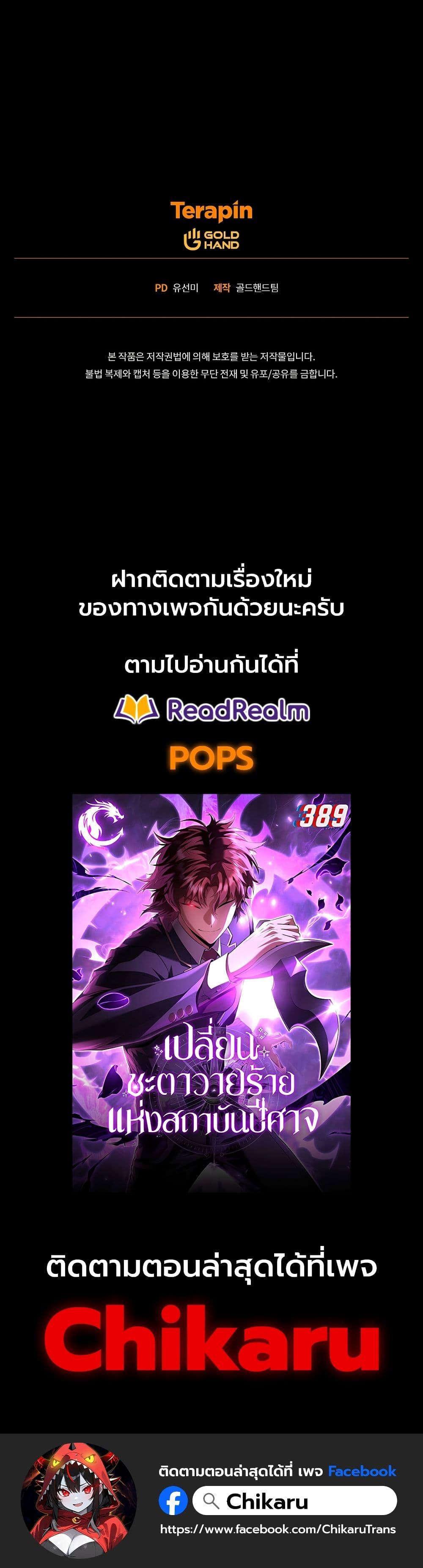 Manga-lc-com อ่านมังงะ อ่านการ์ตูน ออนไลน์ ฟรี The 100th Regression of the Max-Level Player ตอนที่ 1 2 3 4 5 6 7 8 9 10 11 12 13 14 ฟรี ไม่มีโฆษณา Manga-lc - อ่าน มังงะ อ่าน การ์ตูน ออนไลน์ อ่านมังงะ ฟรี