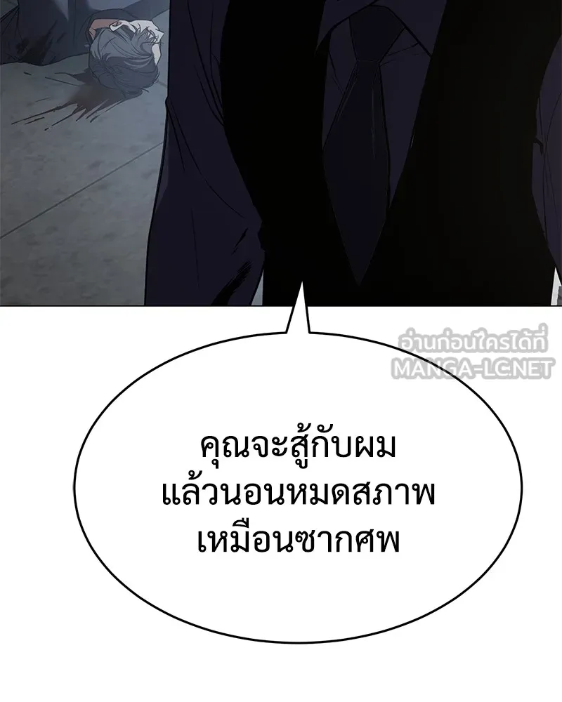 แบคXX ตอนที่ 32 รูปที่ 216