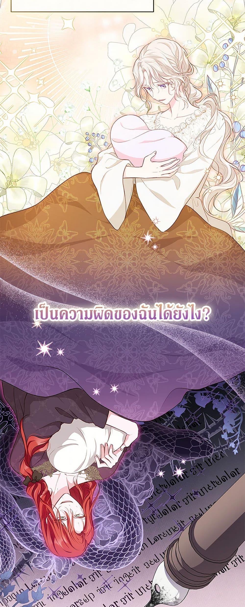 Manga-lc-com อ่านมังงะ อ่านการ์ตูน ออนไลน์ ฟรี Obsessed With Shuelina ตอนที่ 1 2 3 4 5 6 7 8 9 10 11 12 13 14 ฟรี ไม่มีโฆษณา Manga-lc - อ่าน มังงะ อ่าน การ์ตูน ออนไลน์ อ่านมังงะ ฟรี