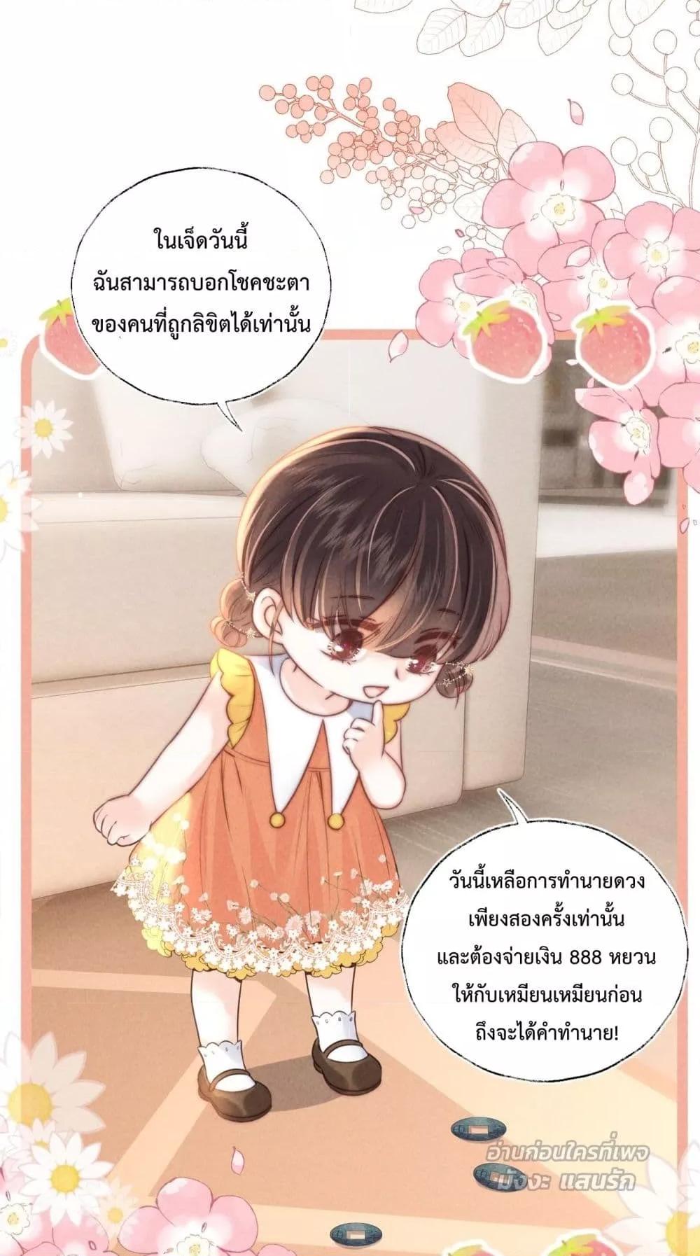Manga-lc-com อ่านมังงะ อ่านการ์ตูน ออนไลน์ ฟรี 3YearOldFort ตอนที่ 1 2 3 4 5 6 7 8 9 10 11 12 13 14 ฟรี ไม่มีโฆษณา Manga-lc - อ่าน มังงะ อ่าน การ์ตูน ออนไลน์ อ่านมังงะ ฟรี