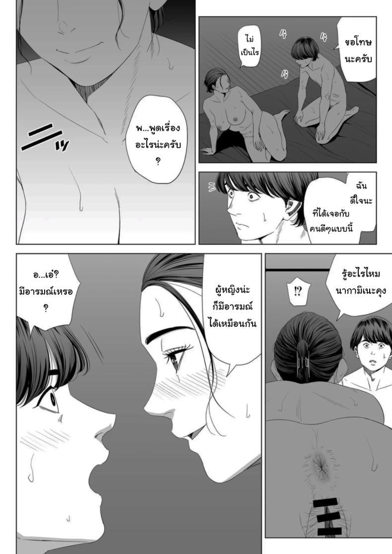 Doujin-Lc- อ่าน โดจิน มังฮวา เกาหลี ญี่ปุ่น จีน แปลไทย เพื่อนบ้านของผม [Tamagou] Hitodzuma Mansion 513 Goushitsu Sakura Madoka Married Woman's Apartment, Room 513 – Sakura Madoka ตอนที่ 1 2 3 4 5 6 7 8 9 10 11 12 13 14 ฟรี ไม่มีโฆษณา อ่าน โดจิน Manhwa เกาหลี ญี่ปุ่น จีน เรามีครบ คัดมาให้เน้นๆ โดจิน 18+ รับประกันความฟินโดย  Doujin Lc