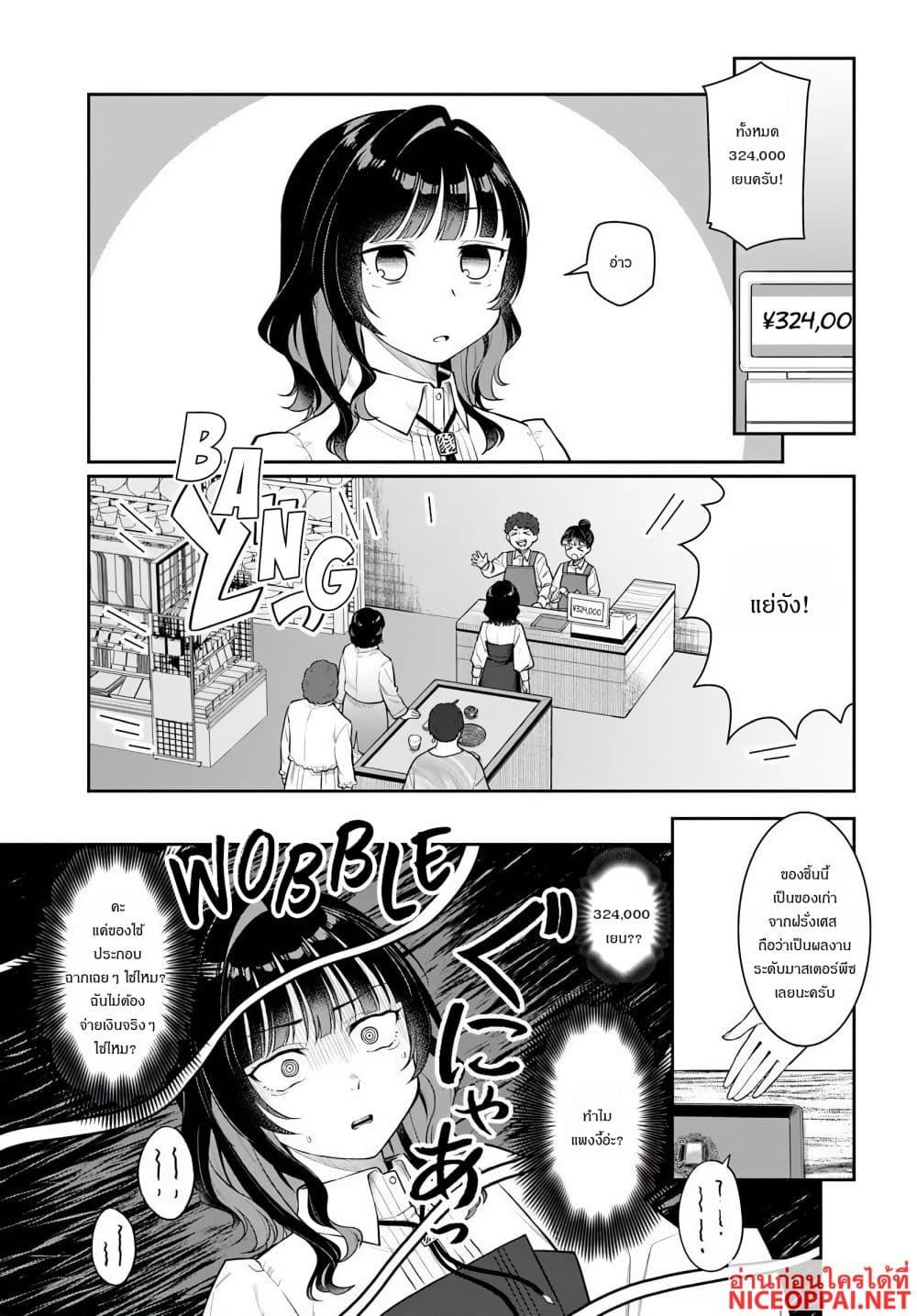 Manga-lc-com อ่านมังงะ อ่านการ์ตูน ออนไลน์ ฟรี Kon’ya Coin Laundry de Aimashou ตอนที่ 1 2 3 4 5 6 7 8 9 10 11 12 13 14 ฟรี ไม่มีโฆษณา Manga-lc - อ่าน มังงะ อ่าน การ์ตูน ออนไลน์ อ่านมังงะ ฟรี
