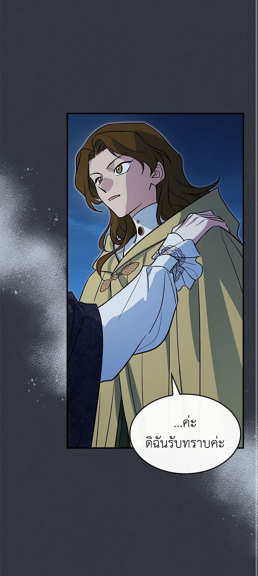 Manga-lc-com อ่านมังงะ อ่านการ์ตูน ออนไลน์ ฟรี The Lady and the Beast ตอนที่ 1 2 3 4 5 6 7 8 9 10 11 12 13 14 ฟรี ไม่มีโฆษณา Manga-lc - อ่าน มังงะ อ่าน การ์ตูน ออนไลน์ อ่านมังงะ ฟรี