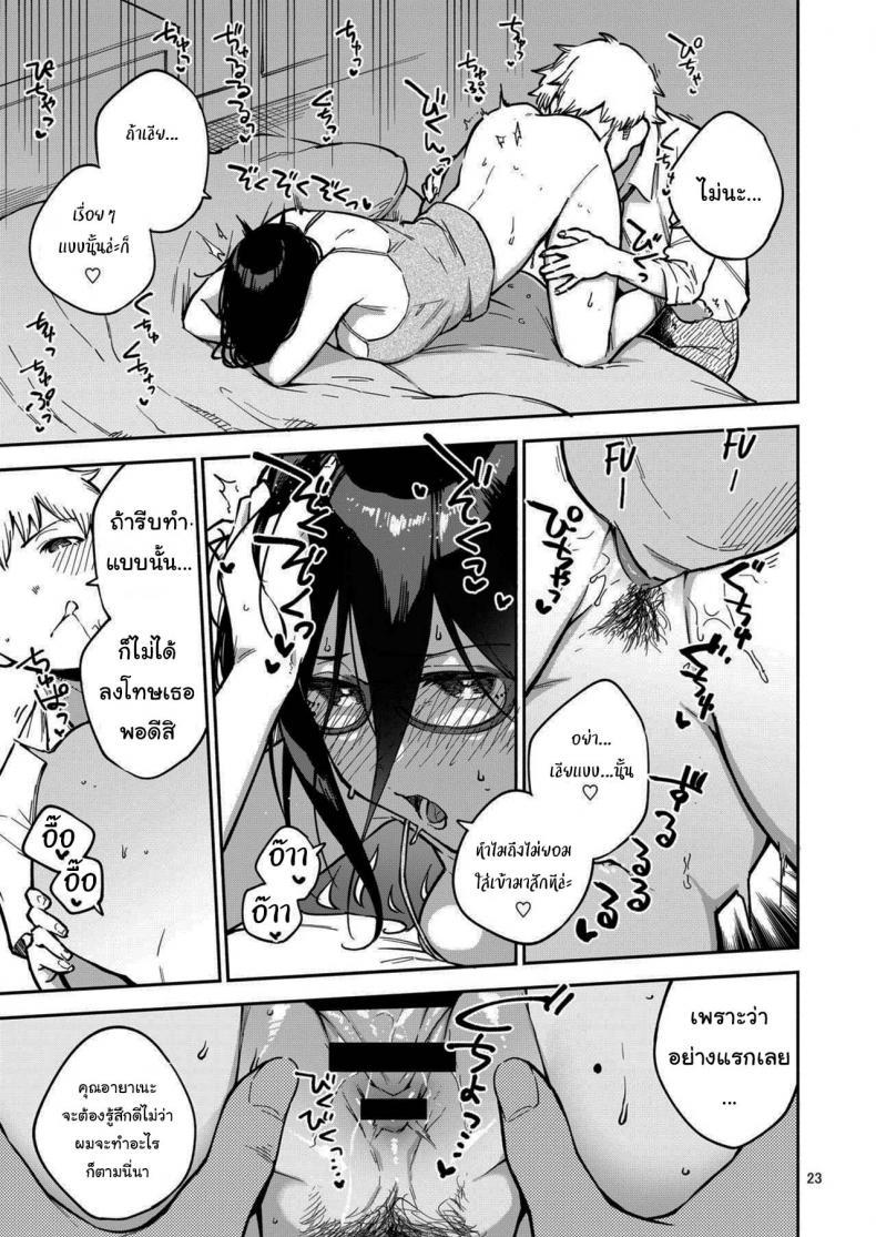 Doujin-Lc- อ่าน โดจิน มังฮวา เกาหลี ญี่ปุ่น จีน แปลไทย สาวข้างห้องอายาเนะ (C97) [Haraheridou (Herio)] Ayane-san From Next-Door ตอนที่ 1 2 3 4 5 6 7 8 9 10 11 12 13 14 ฟรี ไม่มีโฆษณา อ่าน โดจิน Manhwa เกาหลี ญี่ปุ่น จีน เรามีครบ คัดมาให้เน้นๆ โดจิน 18+ รับประกันความฟินโดย  Doujin Lc