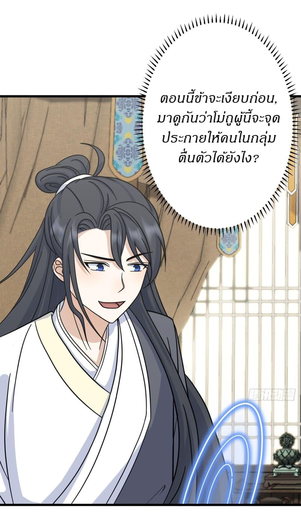 Manga-lc-com อ่านมังงะ อ่านการ์ตูน ออนไลน์ ฟรี Invincible After a Hundred Years of Seclusion ตอนที่ 1 2 3 4 5 6 7 8 9 10 11 12 13 14 ฟรี ไม่มีโฆษณา Manga-lc - อ่าน มังงะ อ่าน การ์ตูน ออนไลน์ อ่านมังงะ ฟรี