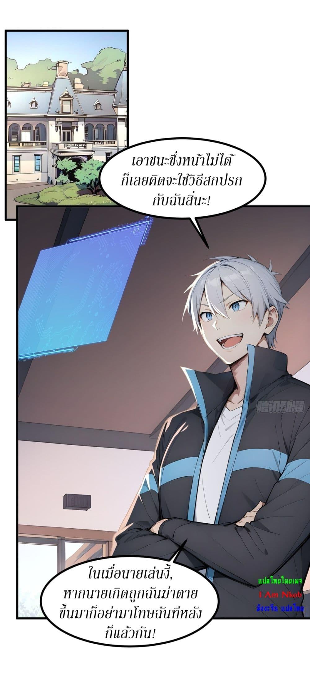 Manga-lc-com อ่านมังงะ อ่านการ์ตูน ออนไลน์ ฟรี Gods Of All People I Sacrificed Hundreds Of Millions Of Living Beings To Become A God ตอนที่ 1 2 3 4 5 6 7 8 9 10 11 12 13 14 ฟรี ไม่มีโฆษณา Manga-lc - อ่าน มังงะ อ่าน การ์ตูน ออนไลน์ อ่านมังงะ ฟรี