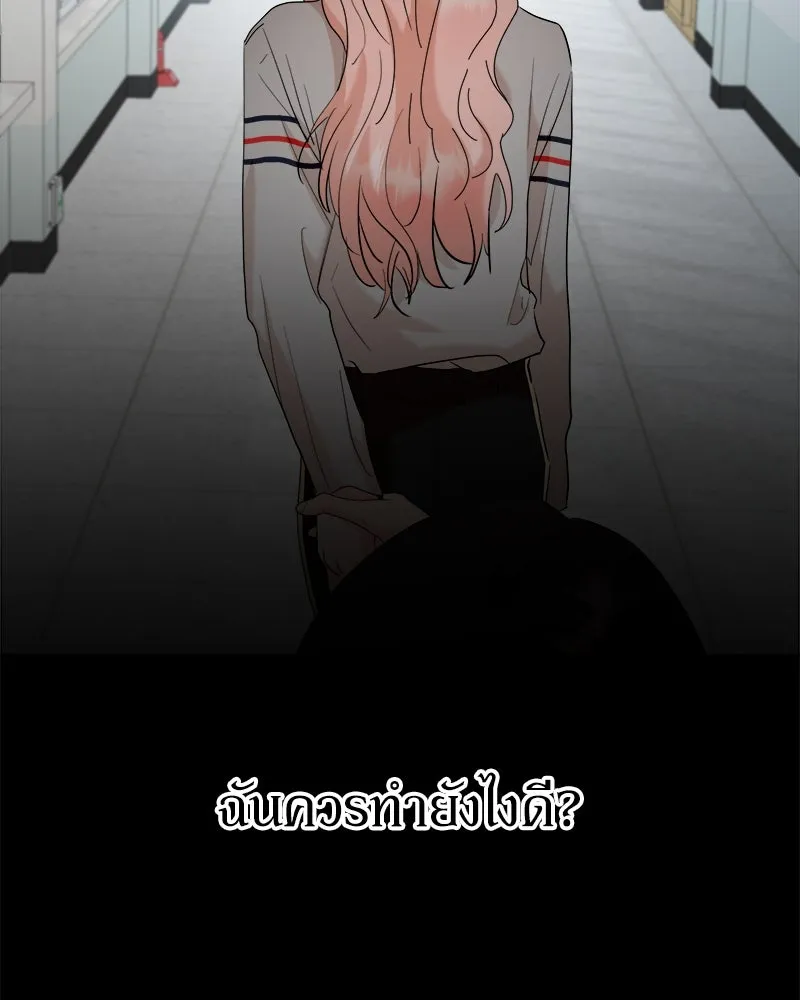 Pyramid Game เกมพีระมิด ตอนที่ 80 รูปที่ 91