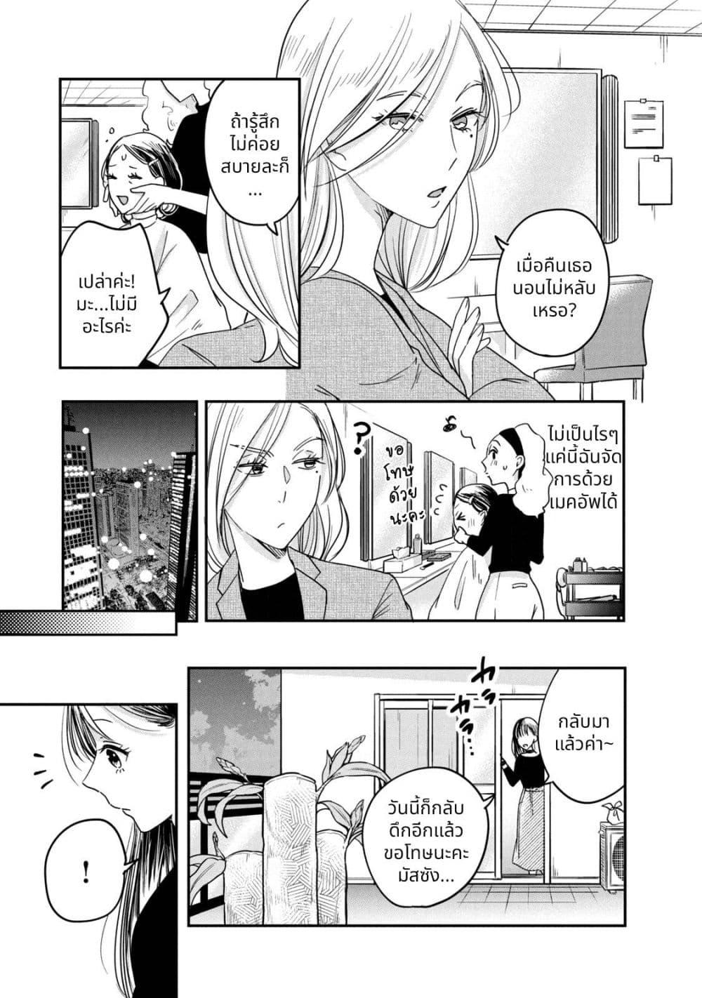 Manga-lc-com อ่านมังงะ อ่านการ์ตูน ออนไลน์ ฟรี Kyou mo Veranda de ตอนที่ 1 2 3 4 5 6 7 8 9 10 11 12 13 14 ฟรี ไม่มีโฆษณา Manga-lc - อ่าน มังงะ อ่าน การ์ตูน ออนไลน์ อ่านมังงะ ฟรี