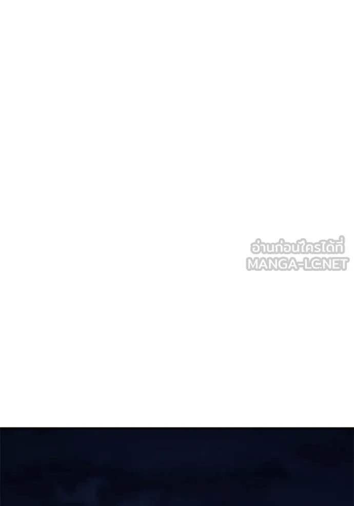 สนิมเชือดเลือดสาด ตอนที่ 52 รูปที่ 178