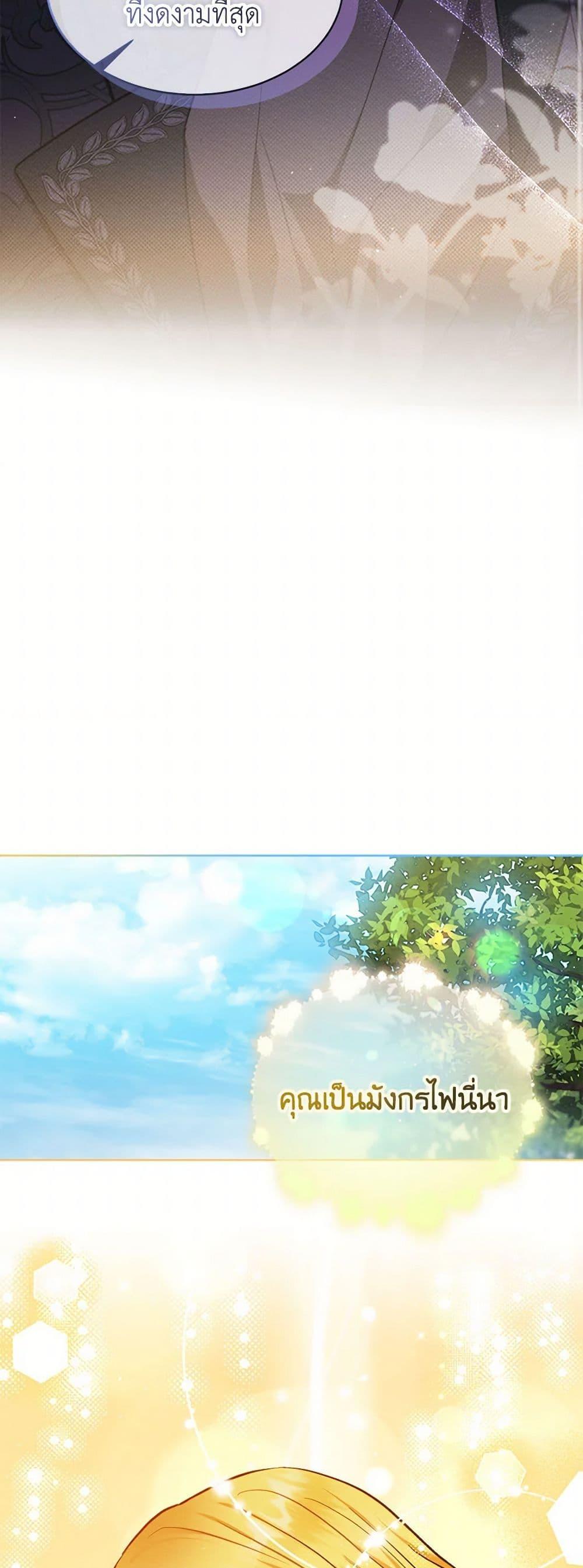 Manga-lc-com อ่านมังงะ อ่านการ์ตูน ออนไลน์ ฟรี Lady Baby Is a Revenge Maker ตอนที่ 1 2 3 4 5 6 7 8 9 10 11 12 13 14 ฟรี ไม่มีโฆษณา Manga-lc - อ่าน มังงะ อ่าน การ์ตูน ออนไลน์ อ่านมังงะ ฟรี