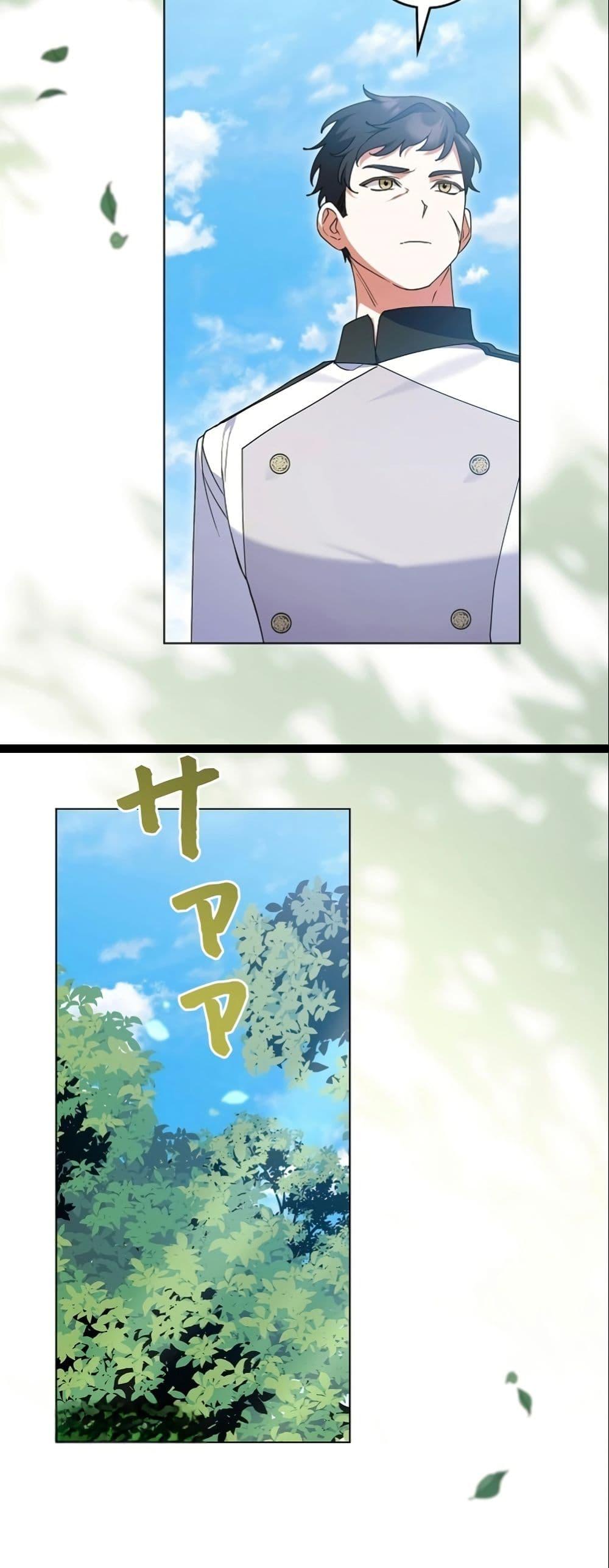 Manga-lc-com อ่านมังงะ อ่านการ์ตูน ออนไลน์ ฟรี I Became a Human’s Daughter ตอนที่ 1 2 3 4 5 6 7 8 9 10 11 12 13 14 ฟรี ไม่มีโฆษณา Manga-lc - อ่าน มังงะ อ่าน การ์ตูน ออนไลน์ อ่านมังงะ ฟรี