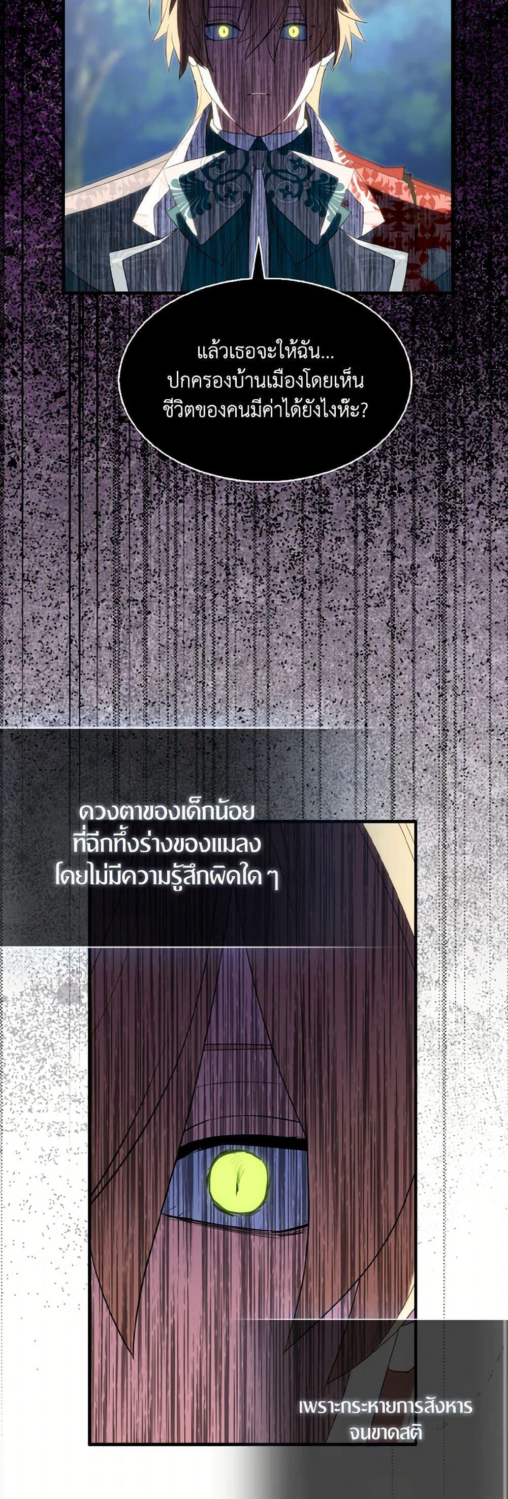 Manga-lc-com อ่านมังงะ อ่านการ์ตูน ออนไลน์ ฟรี I Tried To Be Her Loyal Sword ตอนที่ 1 2 3 4 5 6 7 8 9 10 11 12 13 14 ฟรี ไม่มีโฆษณา Manga-lc - อ่าน มังงะ อ่าน การ์ตูน ออนไลน์ อ่านมังงะ ฟรี