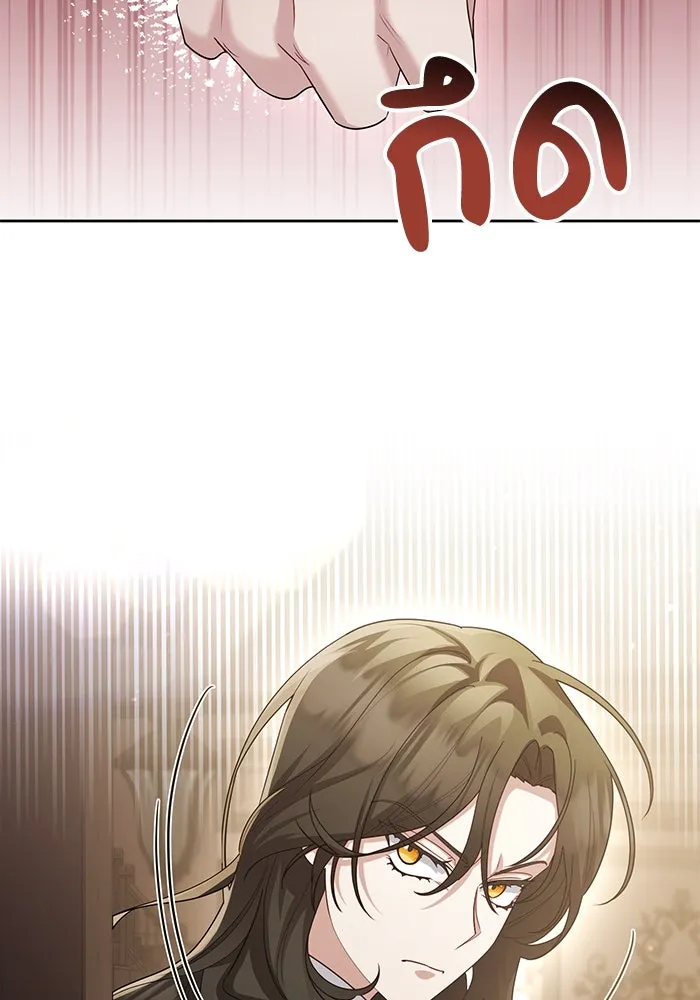 อยู่ดี ๆ ก็มีนางเอกนิยายเป็นเพื่อนบ้าน ตอนที่ 17 รูปที่ 19