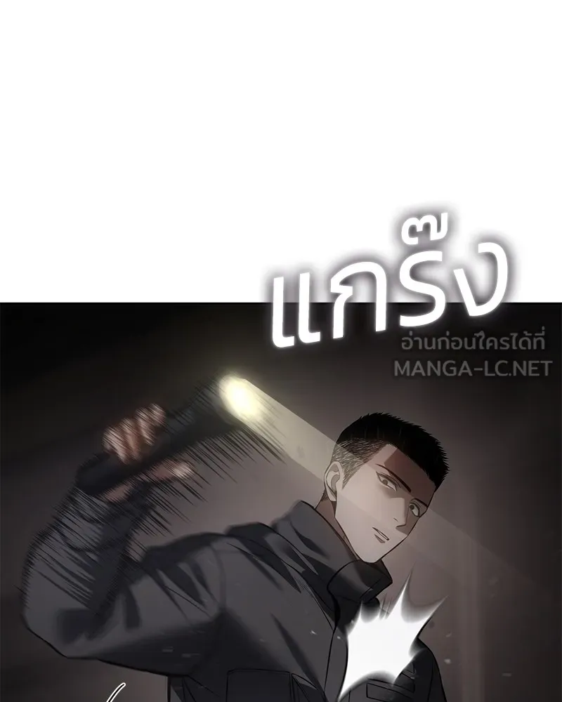 แบคXX ตอนที่ 75 รูปที่ 45