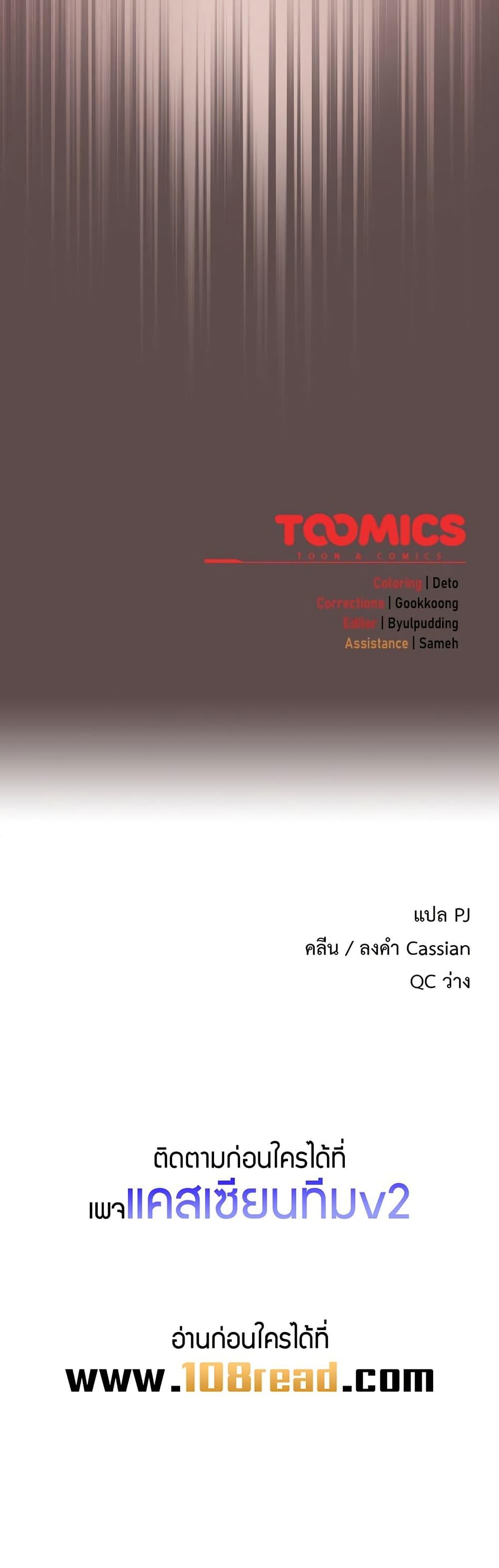 Doujin-Lc- อ่าน โดจิน มังฮวา เกาหลี ญี่ปุ่น จีน แปลไทย Idiot Virus ตอนที่ 1 2 3 4 5 6 7 8 9 10 11 12 13 14 ฟรี ไม่มีโฆษณา อ่าน โดจิน Manhwa เกาหลี ญี่ปุ่น จีน เรามีครบ คัดมาให้เน้นๆ โดจิน 18+ รับประกันความฟินโดย  Doujin Lc