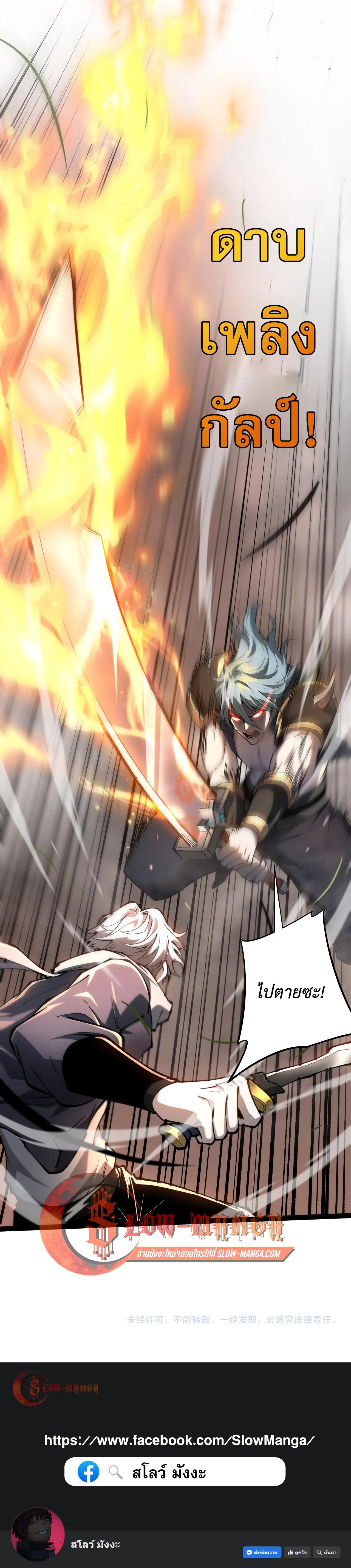 Manga-lc-com อ่านมังงะ อ่านการ์ตูน ออนไลน์ ฟรี Rebirth of the Thief Who Roamed the World ตอนที่ 1 2 3 4 5 6 7 8 9 10 11 12 13 14 ฟรี ไม่มีโฆษณา Manga-lc - อ่าน มังงะ อ่าน การ์ตูน ออนไลน์ อ่านมังงะ ฟรี