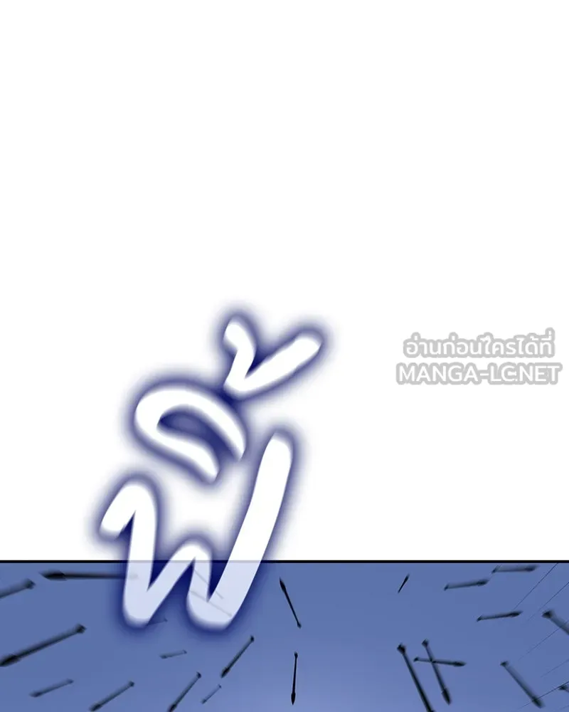 เกิดอีกทีเป็นว่าที่ประมุขลัทธิมาร ตอนที่ 127 (จบซีซัน 2) รูปที่ 66