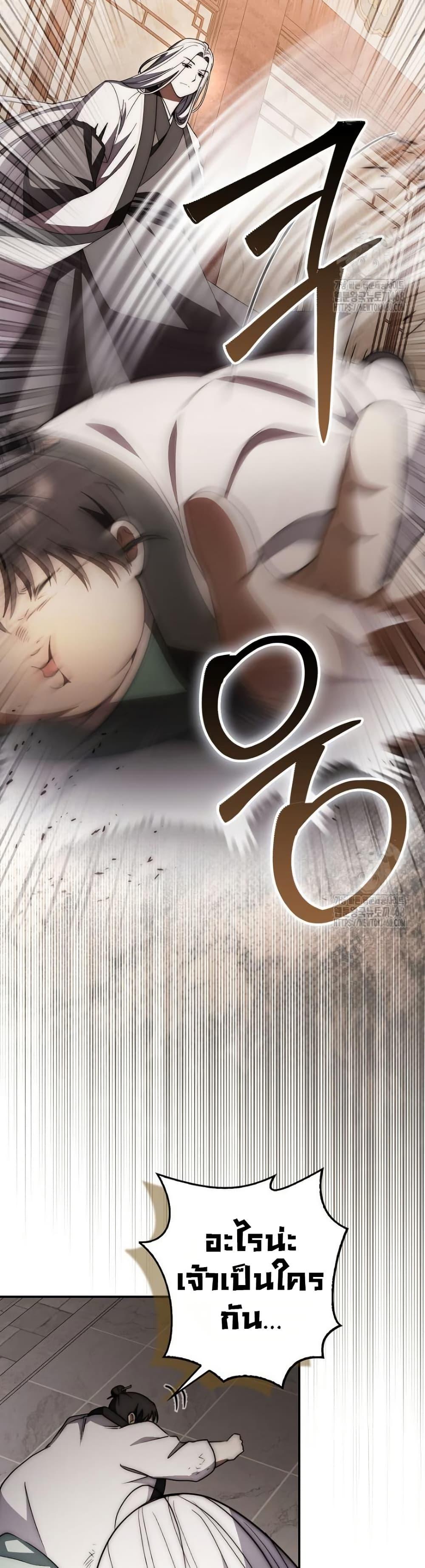 Manga-lc-com อ่านมังงะ อ่านการ์ตูน ออนไลน์ ฟรี Sword God Dragon ตอนที่ 1 2 3 4 5 6 7 8 9 10 11 12 13 14 ฟรี ไม่มีโฆษณา Manga-lc - อ่าน มังงะ อ่าน การ์ตูน ออนไลน์ อ่านมังงะ ฟรี