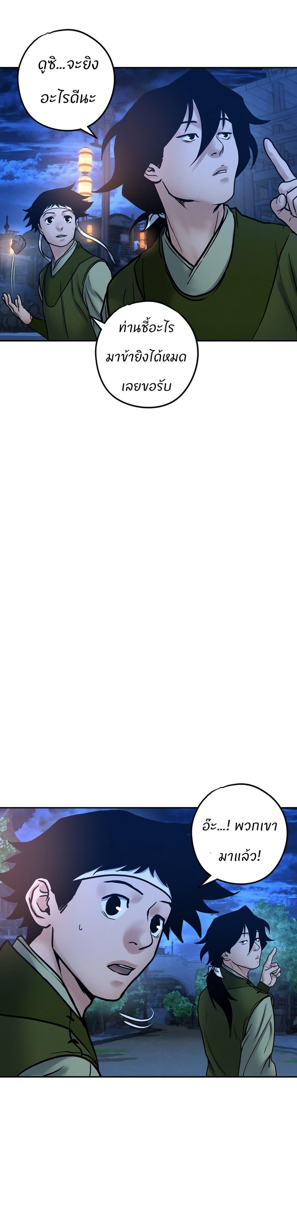 Manga-lc-com อ่านมังงะ อ่านการ์ตูน ออนไลน์ ฟรี Battle of the Martial Masters ตอนที่ 1 2 3 4 5 6 7 8 9 10 11 12 13 14 ฟรี ไม่มีโฆษณา Manga-lc - อ่าน มังงะ อ่าน การ์ตูน ออนไลน์ อ่านมังงะ ฟรี