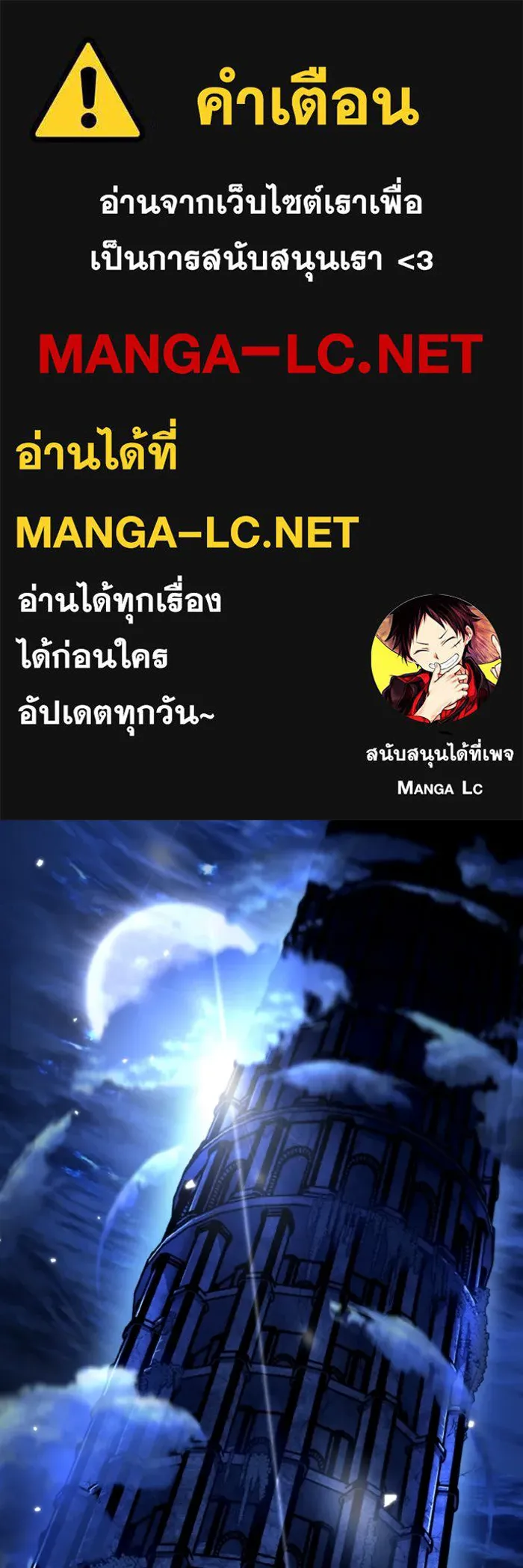 การแข่งขันของผู้เกิดใหม่ ตอนที่ 37 รูปที่ 1