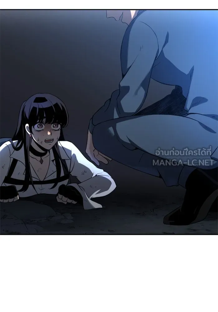 อดีตบอสหอคอย ตอนที่ 2 รูปที่ 279