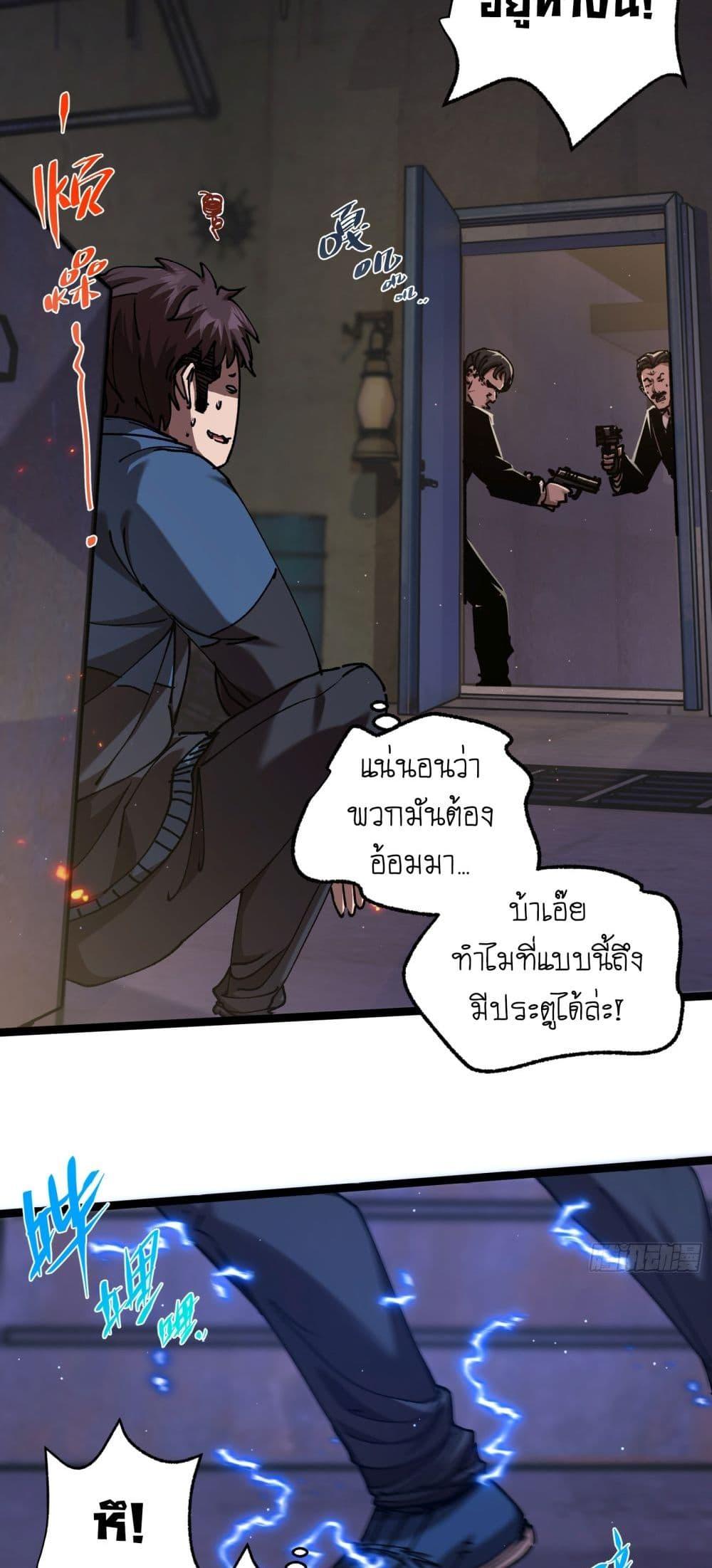 Manga-lc-com อ่านมังงะ อ่านการ์ตูน ออนไลน์ ฟรี Apocalypse Descends, I Reincarnated As A Tyrant ตอนที่ 1 2 3 4 5 6 7 8 9 10 11 12 13 14 ฟรี ไม่มีโฆษณา Manga-lc - อ่าน มังงะ อ่าน การ์ตูน ออนไลน์ อ่านมังงะ ฟรี