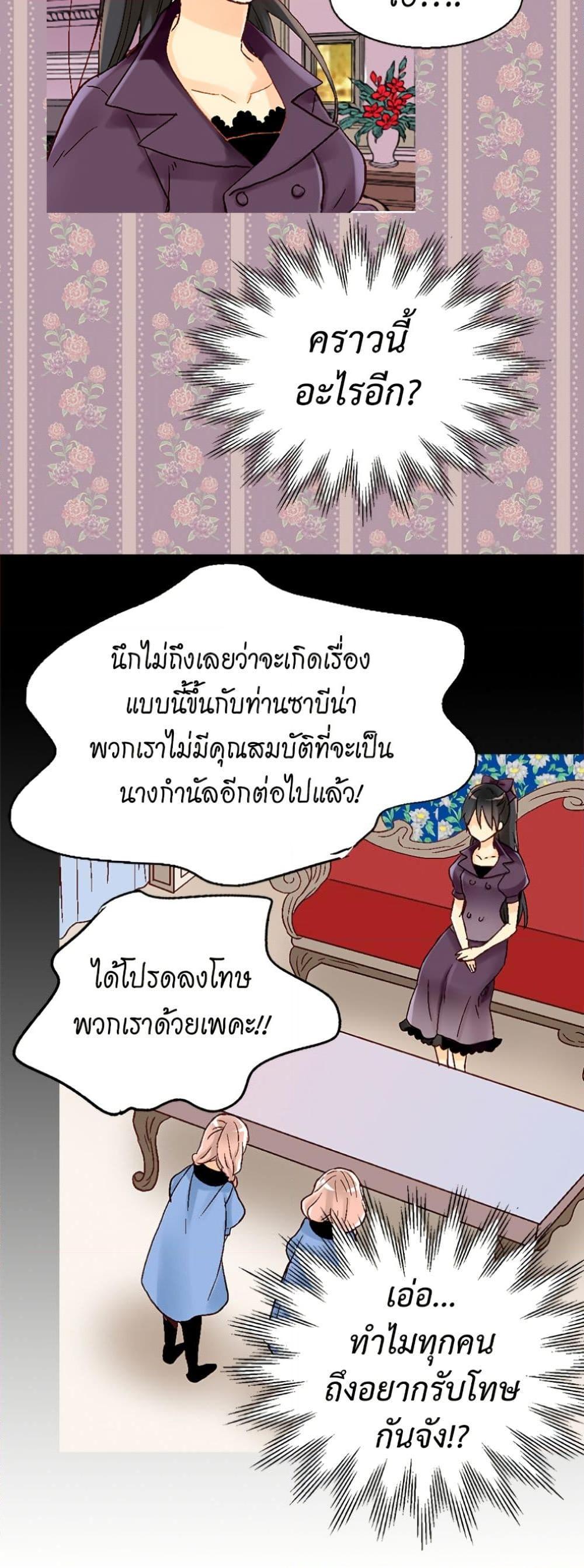 Manga-lc-com อ่านมังงะ อ่านการ์ตูน ออนไลน์ ฟรี Isekai Empress ตอนที่ 1 2 3 4 5 6 7 8 9 10 11 12 13 14 ฟรี ไม่มีโฆษณา Manga-lc - อ่าน มังงะ อ่าน การ์ตูน ออนไลน์ อ่านมังงะ ฟรี