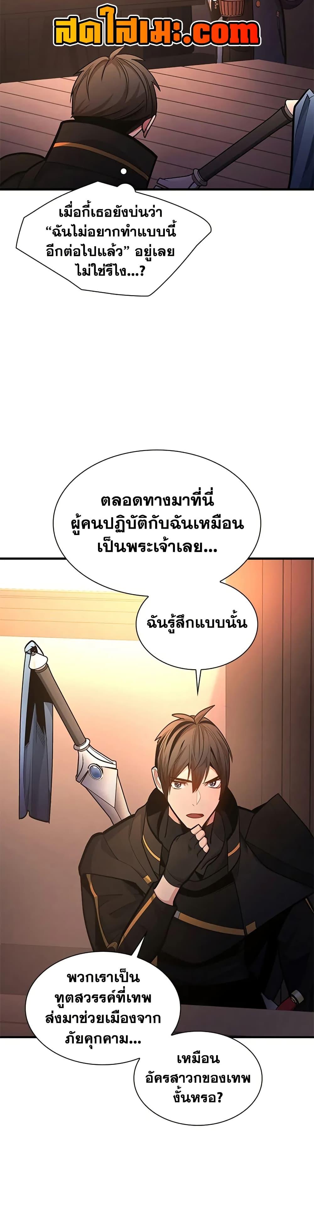 Manga-lc-com อ่านมังงะ อ่านการ์ตูน ออนไลน์ ฟรี The Tutorial is Too Hard ตอนที่ 1 2 3 4 5 6 7 8 9 10 11 12 13 14 ฟรี ไม่มีโฆษณา Manga-lc - อ่าน มังงะ อ่าน การ์ตูน ออนไลน์ อ่านมังงะ ฟรี