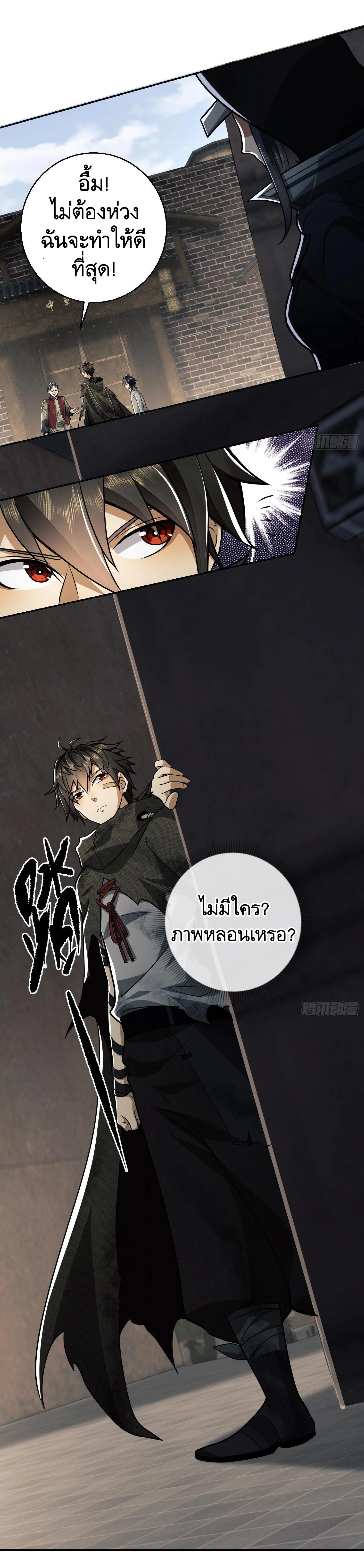 Manga-lc-com อ่านมังงะ อ่านการ์ตูน ออนไลน์ ฟรี The First Order ตอนที่ 1 2 3 4 5 6 7 8 9 10 11 12 13 14 ฟรี ไม่มีโฆษณา Manga-lc - อ่าน มังงะ อ่าน การ์ตูน ออนไลน์ อ่านมังงะ ฟรี