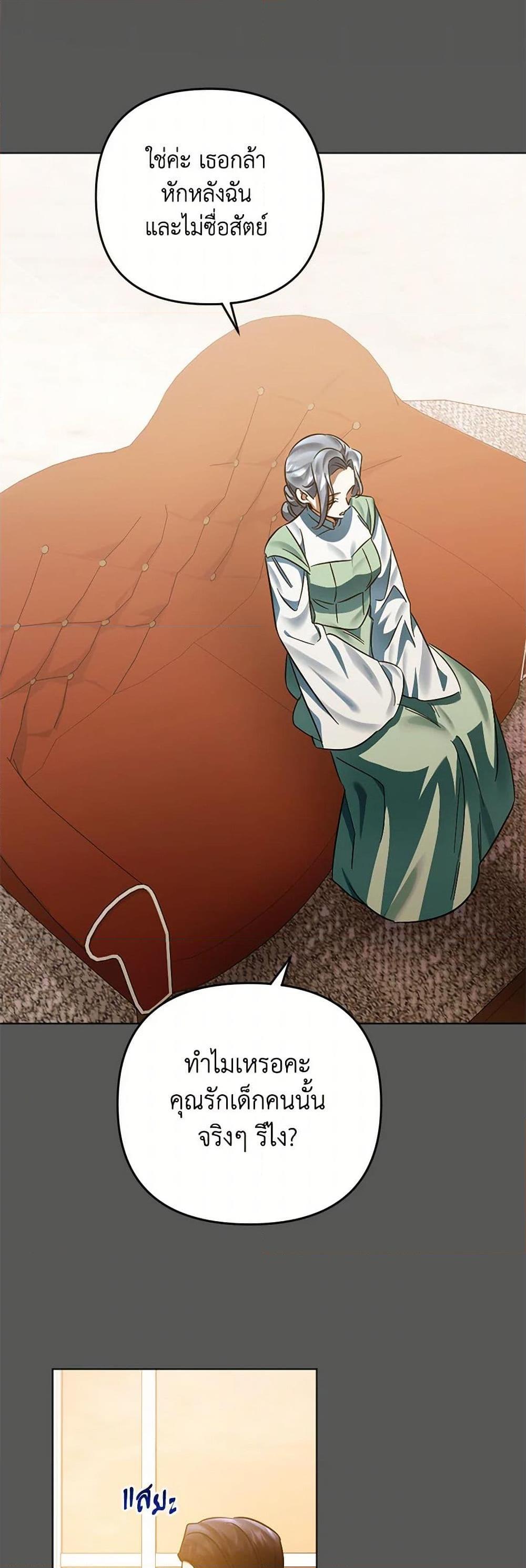 Manga-lc-com อ่านมังงะ อ่านการ์ตูน ออนไลน์ ฟรี You Awakened while I Was Dead ตอนที่ 1 2 3 4 5 6 7 8 9 10 11 12 13 14 ฟรี ไม่มีโฆษณา Manga-lc - อ่าน มังงะ อ่าน การ์ตูน ออนไลน์ อ่านมังงะ ฟรี