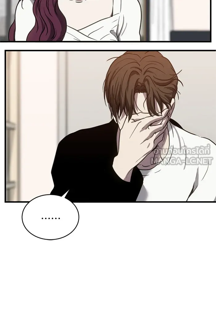 ชีวิตรักฉบับเดจาวู ตอนที่ 24 รูปที่ 42