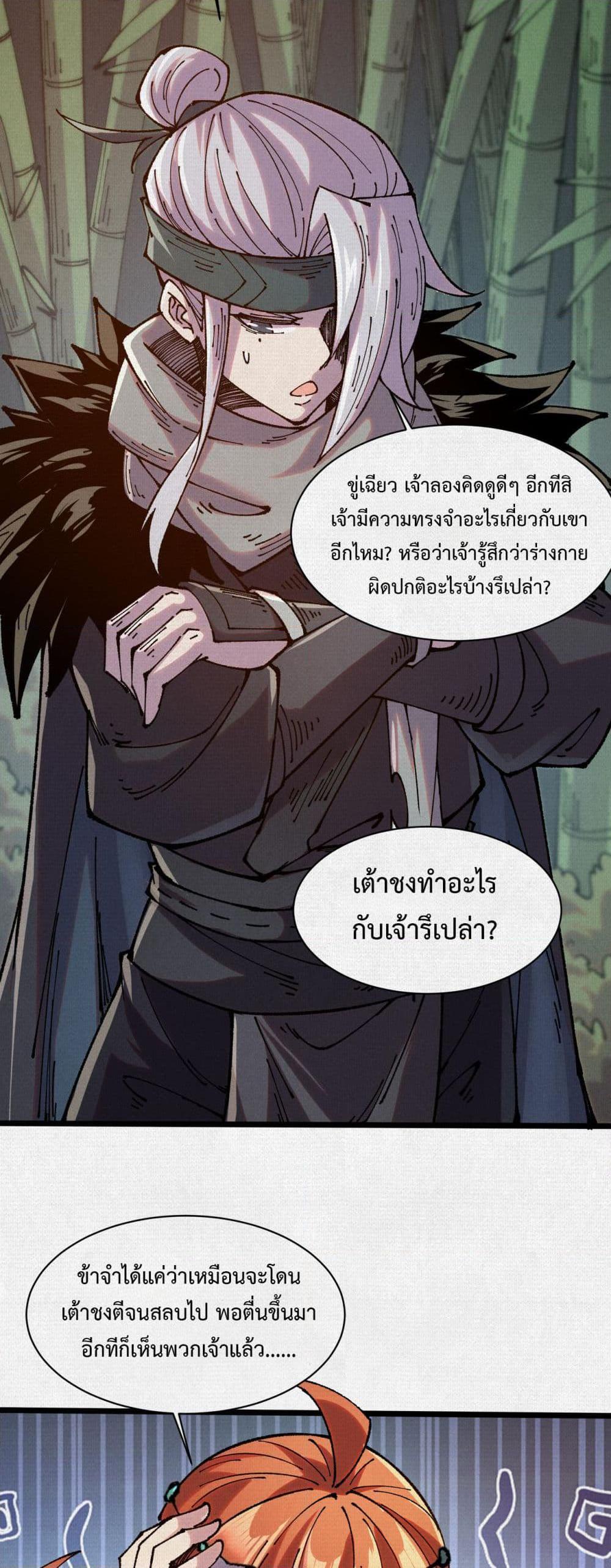 Manga-lc-com อ่านมังงะ อ่านการ์ตูน ออนไลน์ ฟรี Soul of Chi You ตอนที่ 1 2 3 4 5 6 7 8 9 10 11 12 13 14 ฟรี ไม่มีโฆษณา Manga-lc - อ่าน มังงะ อ่าน การ์ตูน ออนไลน์ อ่านมังงะ ฟรี