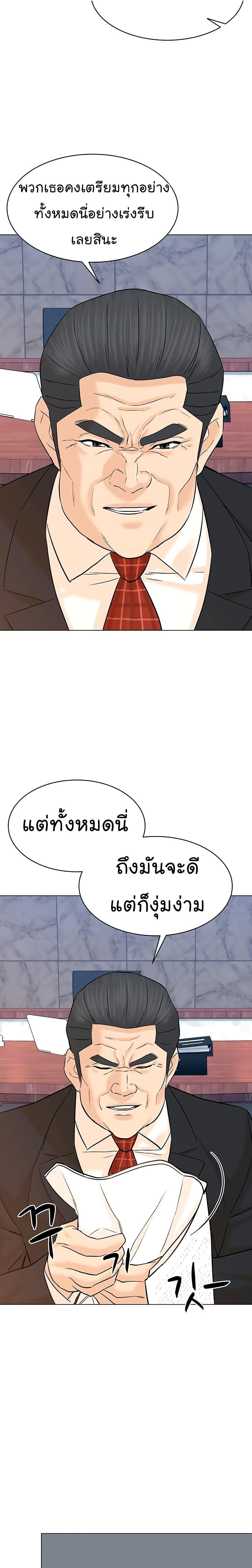 Manga-lc-com อ่านมังงะ อ่านการ์ตูน ออนไลน์ ฟรี From the Grave and Back ตอนที่ 1 2 3 4 5 6 7 8 9 10 11 12 13 14 ฟรี ไม่มีโฆษณา Manga-lc - อ่าน มังงะ อ่าน การ์ตูน ออนไลน์ อ่านมังงะ ฟรี