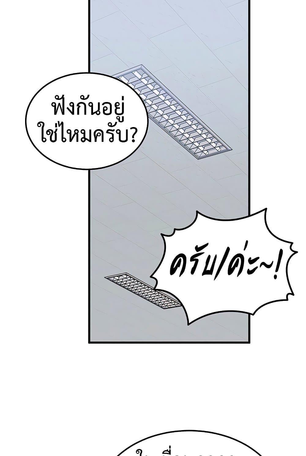 Doujin-Lc- อ่าน โดจิน มังฮวา เกาหลี ญี่ปุ่น จีน แปลไทย My Body Got Switched ตอนที่ 1 2 3 4 5 6 7 8 9 10 11 12 13 14 ฟรี ไม่มีโฆษณา อ่าน โดจิน Manhwa เกาหลี ญี่ปุ่น จีน เรามีครบ คัดมาให้เน้นๆ โดจิน 18+ รับประกันความฟินโดย  Doujin Lc