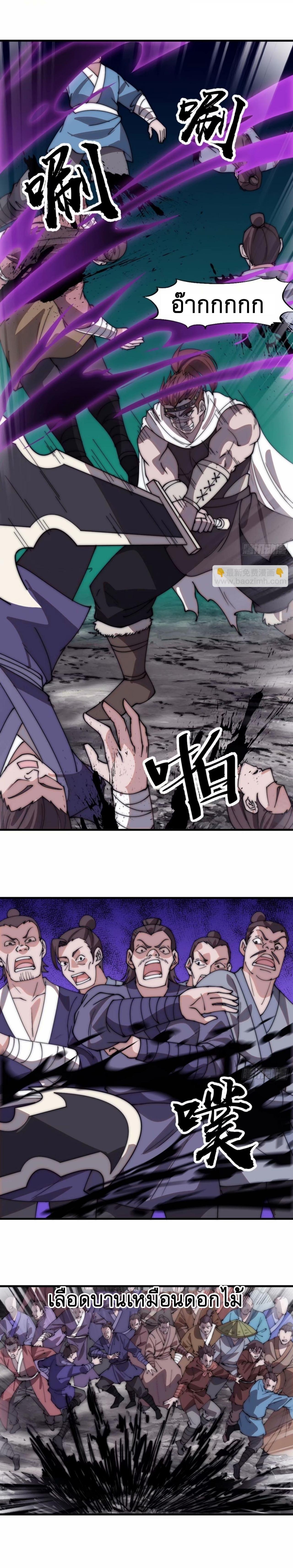 Manga-lc-com อ่านมังงะ อ่านการ์ตูน ออนไลน์ ฟรี It Starts With A Mountain ตอนที่ 1 2 3 4 5 6 7 8 9 10 11 12 13 14 ฟรี ไม่มีโฆษณา Manga-lc - อ่าน มังงะ อ่าน การ์ตูน ออนไลน์ อ่านมังงะ ฟรี