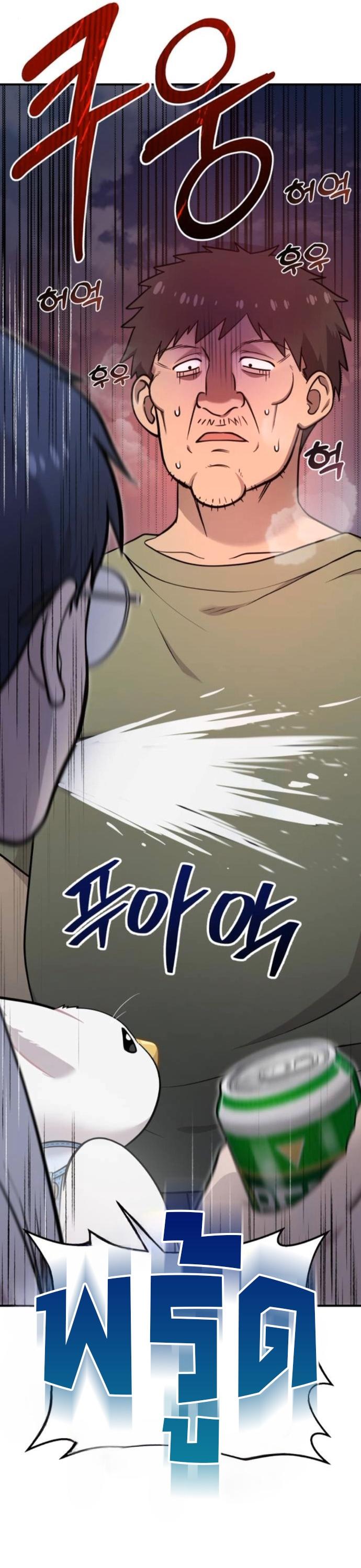 Manga-lc-com อ่านมังงะ อ่านการ์ตูน ออนไลน์ ฟรี Hello, Griffin the Fluffy Tit! ตอนที่ 1 2 3 4 5 6 7 8 9 10 11 12 13 14 ฟรี ไม่มีโฆษณา Manga-lc - อ่าน มังงะ อ่าน การ์ตูน ออนไลน์ อ่านมังงะ ฟรี