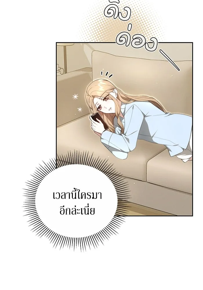 ละลายรักให้ล้นใจ ตอนที่ 17 รูปที่ 73