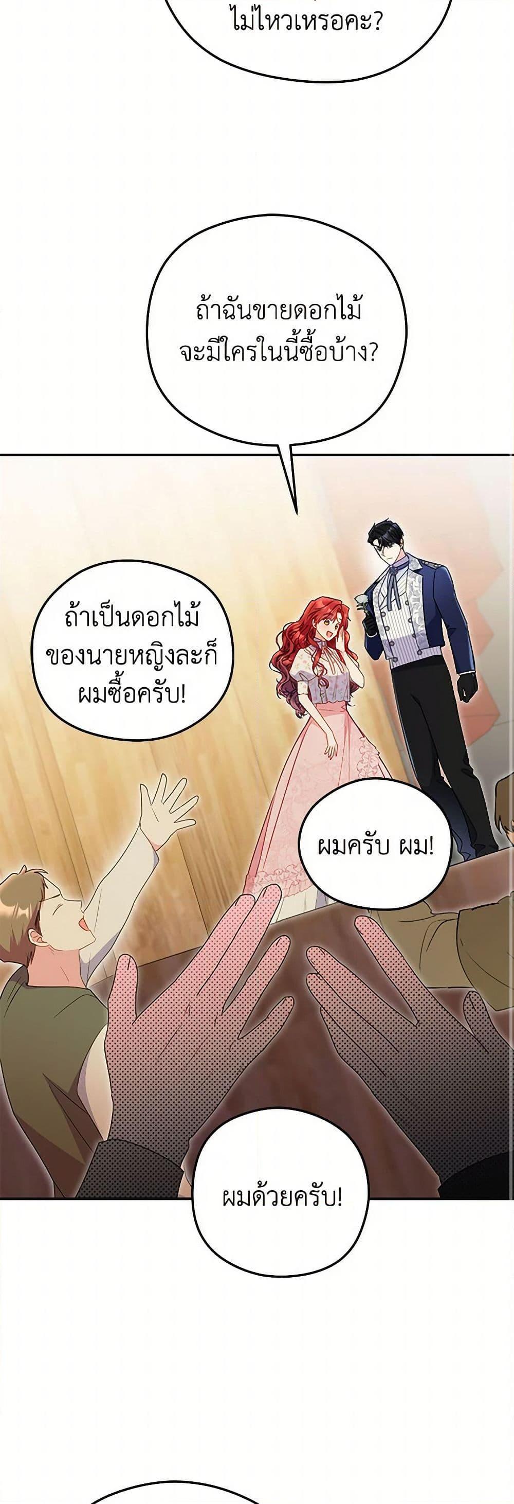 Manga-lc-com อ่านมังงะ อ่านการ์ตูน ออนไลน์ ฟรี The Villainess Captured the Grand Duke ตอนที่ 1 2 3 4 5 6 7 8 9 10 11 12 13 14 ฟรี ไม่มีโฆษณา Manga-lc - อ่าน มังงะ อ่าน การ์ตูน ออนไลน์ อ่านมังงะ ฟรี