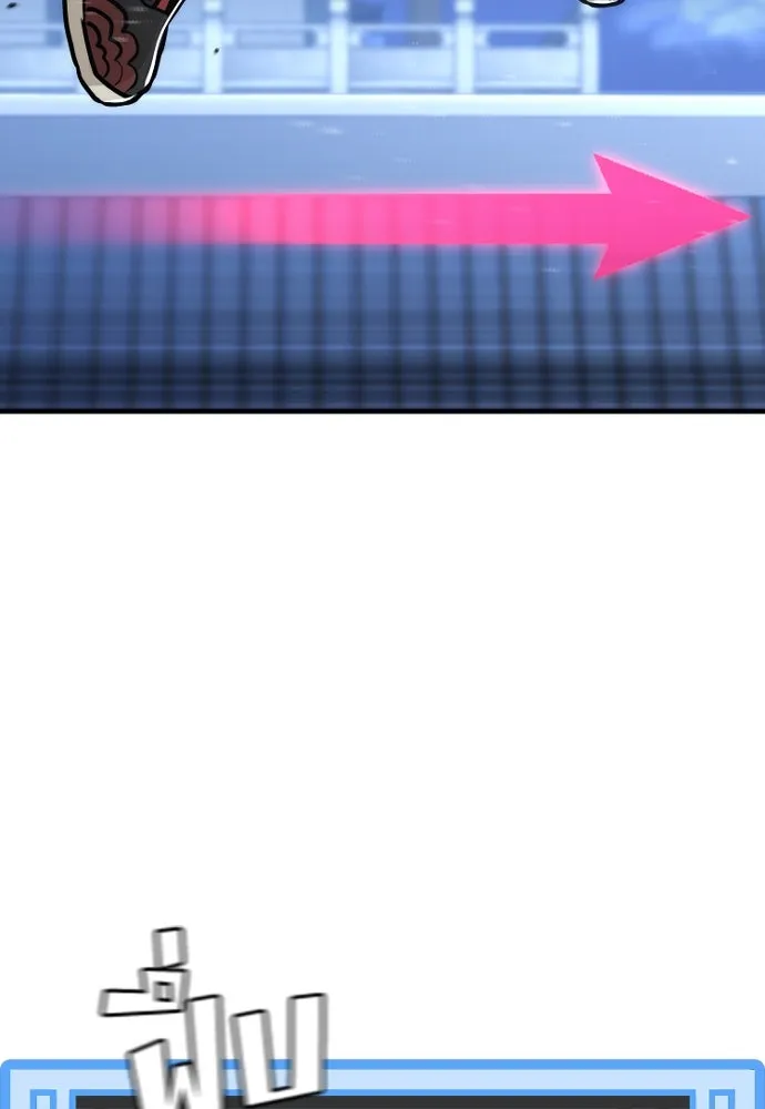 เส้นทางสู่เทพมาร ตอนที่ 60 รูปที่ 154