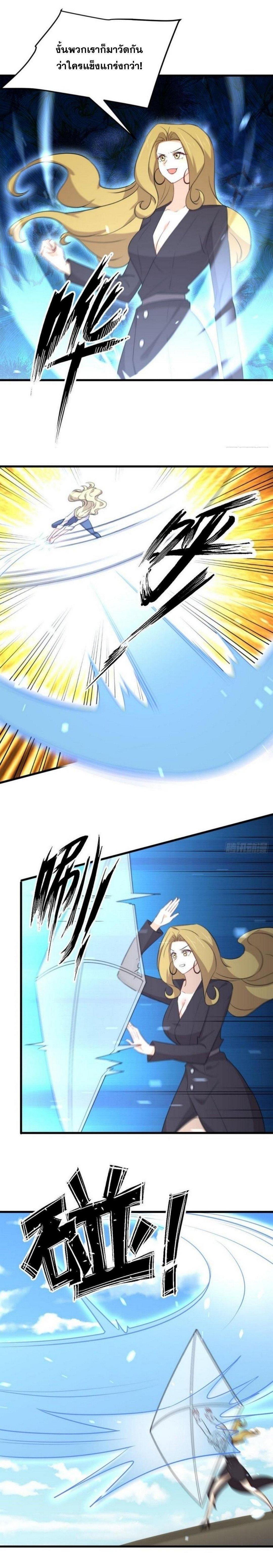 Manga-lc-com อ่านมังงะ อ่านการ์ตูน ออนไลน์ ฟรี Immortal Swordsman in the Reverse World ตอนที่ 1 2 3 4 5 6 7 8 9 10 11 12 13 14 ฟรี ไม่มีโฆษณา Manga-lc - อ่าน มังงะ อ่าน การ์ตูน ออนไลน์ อ่านมังงะ ฟรี