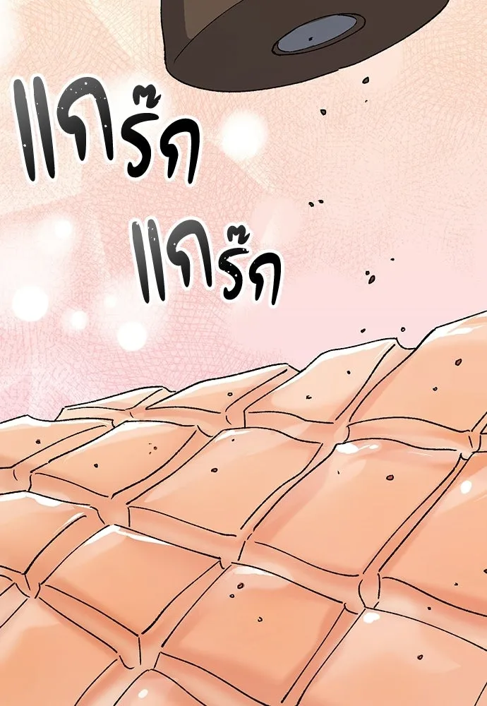 ตั้งแคมป์ฮีลใจในต่างโลก ตอนที่ 74 รูปที่ 20