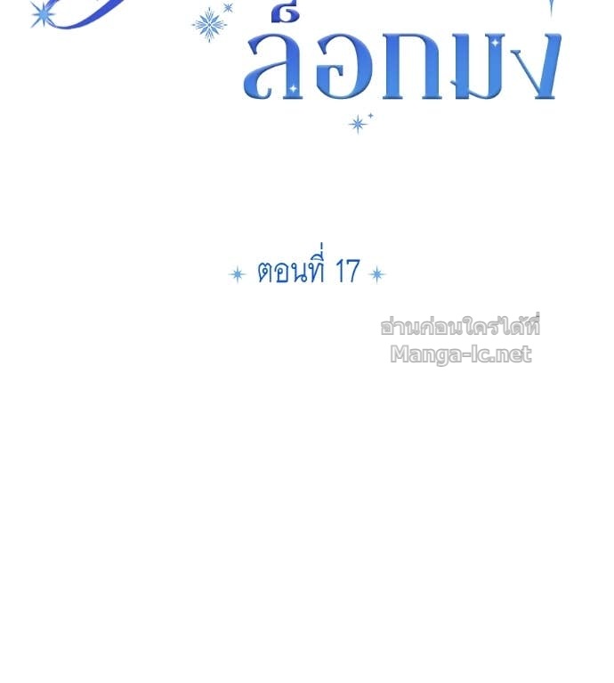 Doujin-Lc- อ่าน โดจิน มังฮวา เกาหลี ญี่ปุ่น จีน แปลไทย แกรนด์ดัชเชสล็อกมง ตอนที่ 1 2 3 4 5 6 7 8 9 10 11 12 13 14 ฟรี ไม่มีโฆษณา อ่าน โดจิน Manhwa เกาหลี ญี่ปุ่น จีน เรามีครบ คัดมาให้เน้นๆ โดจิน 18+ รับประกันความฟินโดย Doujin Lc