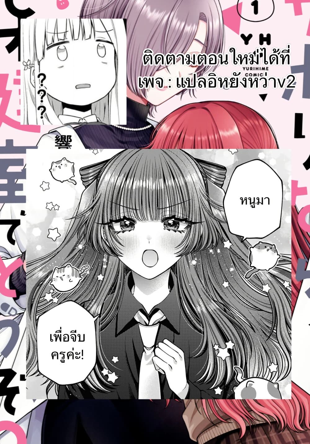 Manga-lc-com อ่านมังงะ อ่านการ์ตูน ออนไลน์ ฟรี Sabori nara Hokenshitsu de Douzo ตอนที่ 1 2 3 4 5 6 7 8 9 10 11 12 13 14 ฟรี ไม่มีโฆษณา Manga-lc - อ่าน มังงะ อ่าน การ์ตูน ออนไลน์ อ่านมังงะ ฟรี