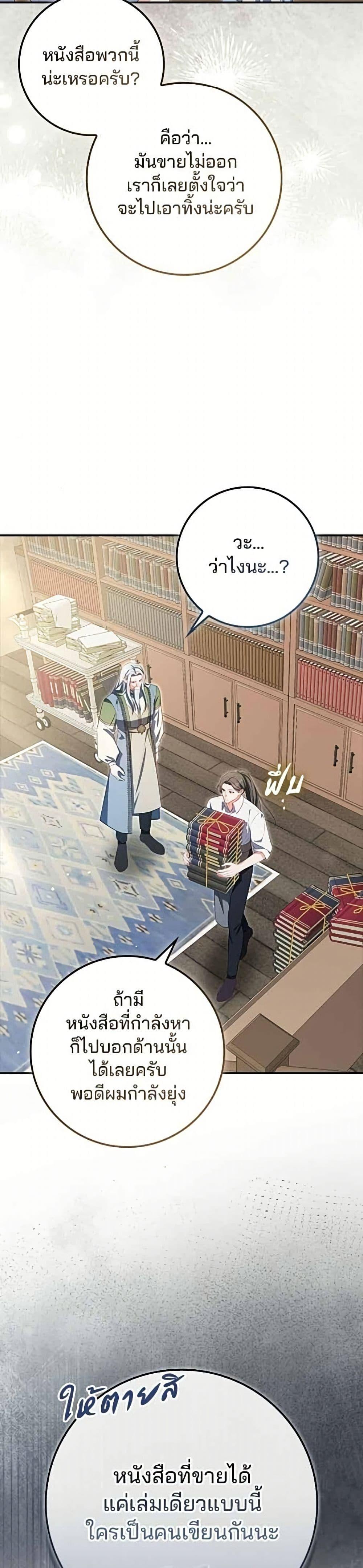 Manga-lc-com อ่านมังงะ อ่านการ์ตูน ออนไลน์ ฟรี Giselle the Unbreakable ตอนที่ 1 2 3 4 5 6 7 8 9 10 11 12 13 14 ฟรี ไม่มีโฆษณา Manga-lc - อ่าน มังงะ อ่าน การ์ตูน ออนไลน์ อ่านมังงะ ฟรี