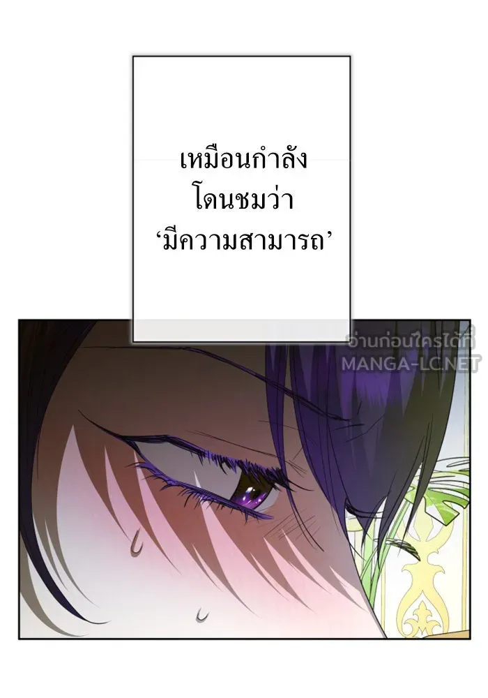 ชิงชีวิตพลิกลิขิตชะตา ตอนที่ 164. ล่าเหยี่ยวสีน้ำเงิน(3) รูปที่ 63