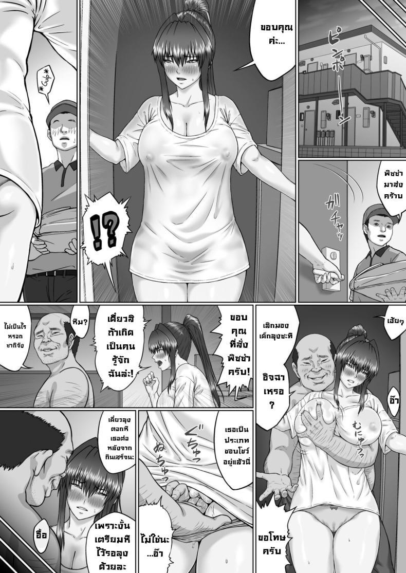 Doujin-Lc- อ่าน โดจิน มังฮวา เกาหลี ญี่ปุ่น จีน แปลไทย ตาลุงหื่นกามบนรถไฟ [ClimbCrown] Nakadashi Oji-san ni Nerawareta Mesu wa Nigeru Koto ga Dekinai ตอนที่ 1 2 3 4 5 6 7 8 9 10 11 12 13 14 ฟรี ไม่มีโฆษณา อ่าน โดจิน Manhwa เกาหลี ญี่ปุ่น จีน เรามีครบ คัดมาให้เน้นๆ โดจิน 18+ รับประกันความฟินโดย  Doujin Lc